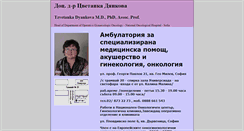 Desktop Screenshot of doc-dyankova.com