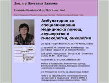 Tablet Screenshot of doc-dyankova.com